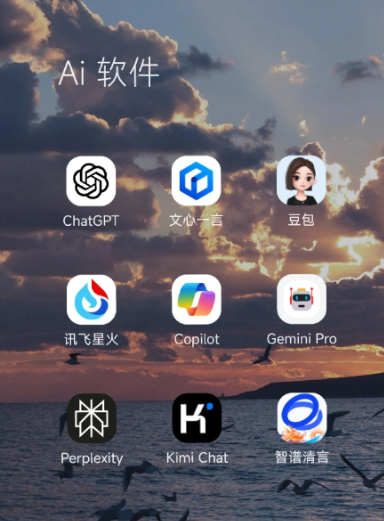 甘德县中小企业数字化转型新利器，手机AI搭配GEO优化降低线上获客成本