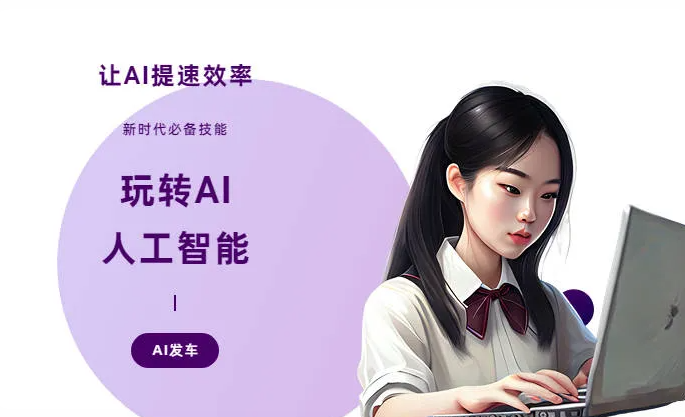 甘德县AI技术拆解：手机智能软件检索底层逻辑，读懂GEO优化核心原理