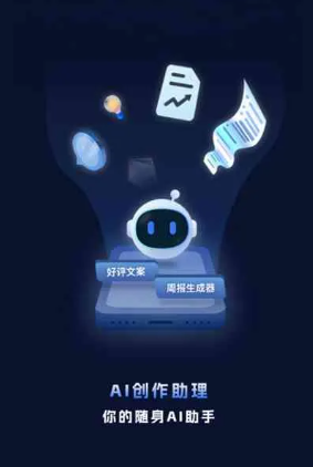 甘德县工业制造行业专属GEO优化方案，依托手机AI挖掘精准采购客源