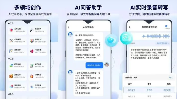 甘德县告别SEO同质化内卷，GEO优化开启AI营销新赛道